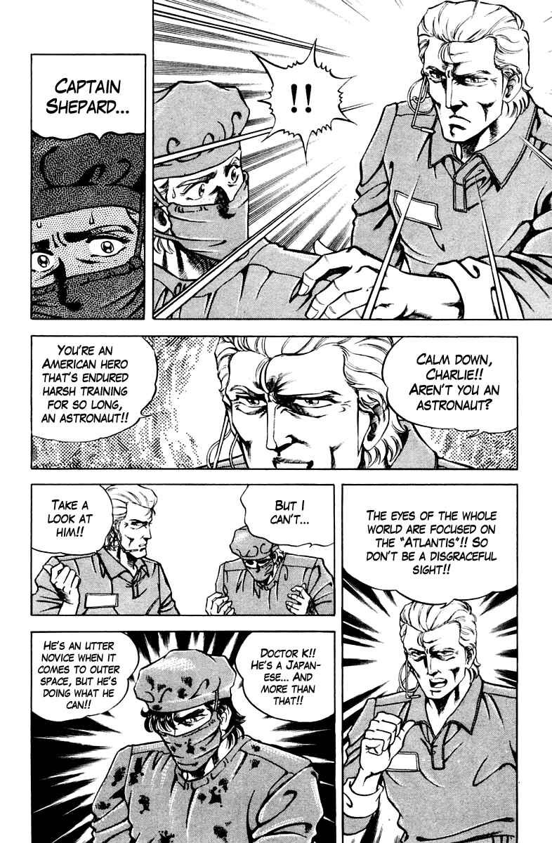 Page 8 Chapter 51 Super Doctor K