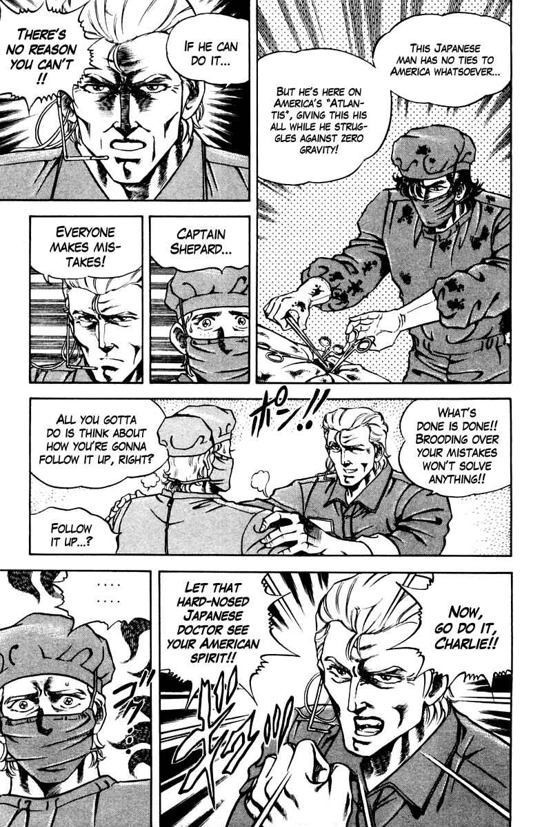 Page 9 Chapter 51 Super Doctor K