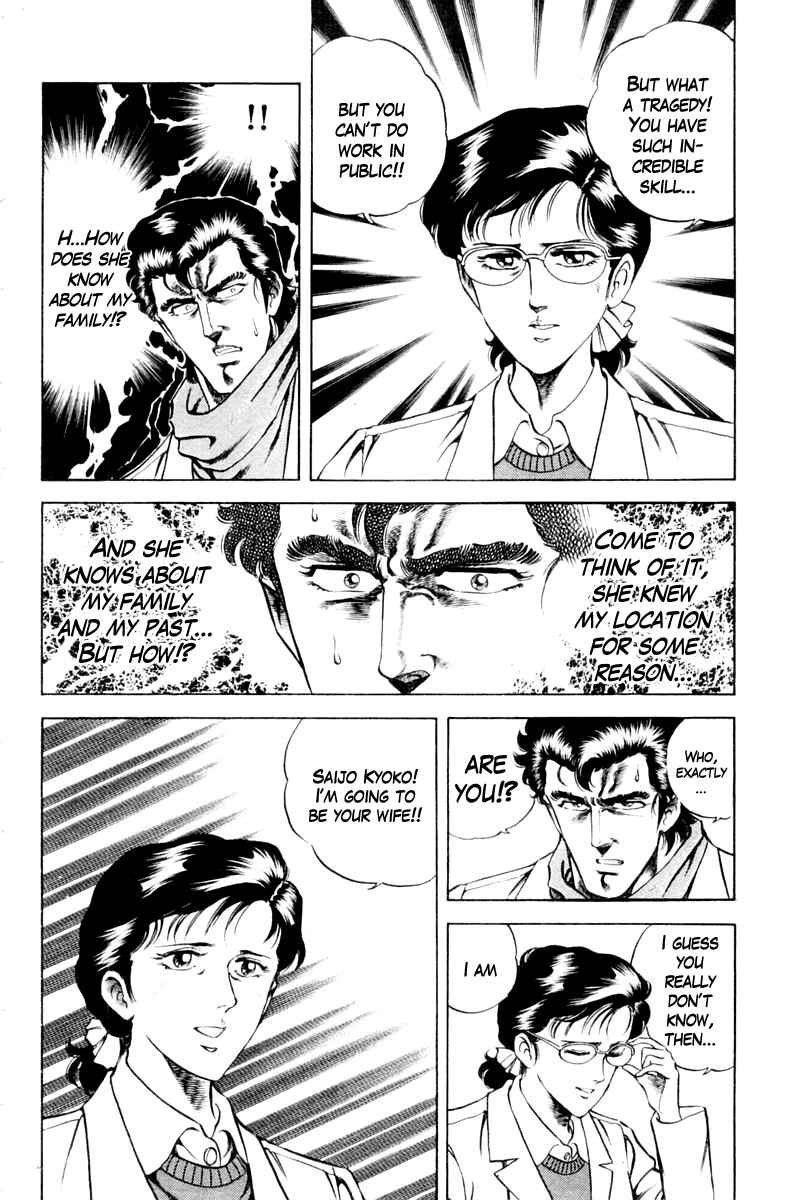 Page 16 Chapter 41 Super Doctor K