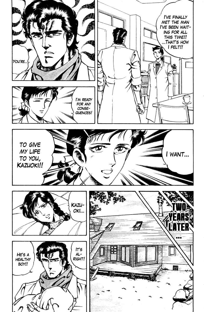 Page 19 Chapter 41 Super Doctor K