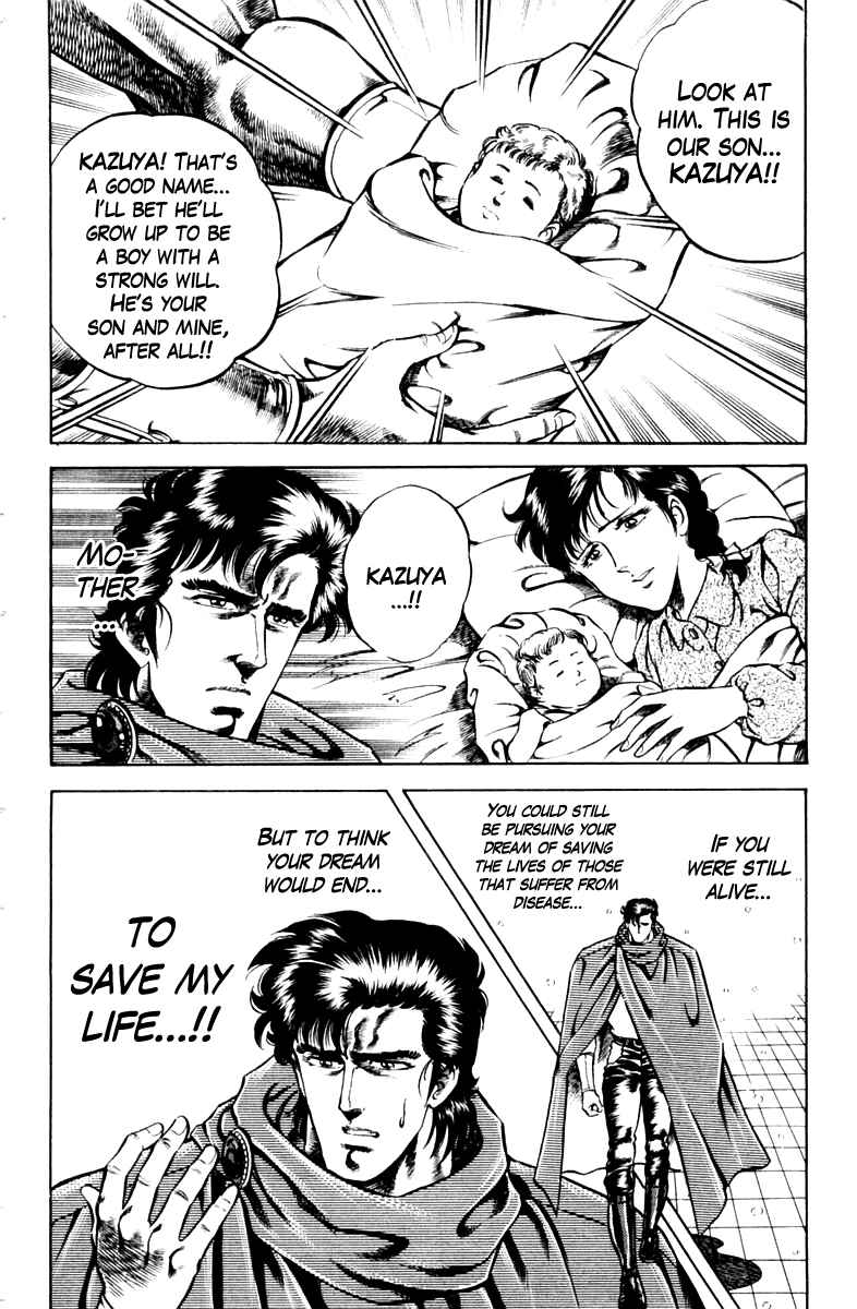 Page 20 Chapter 41 Super Doctor K
