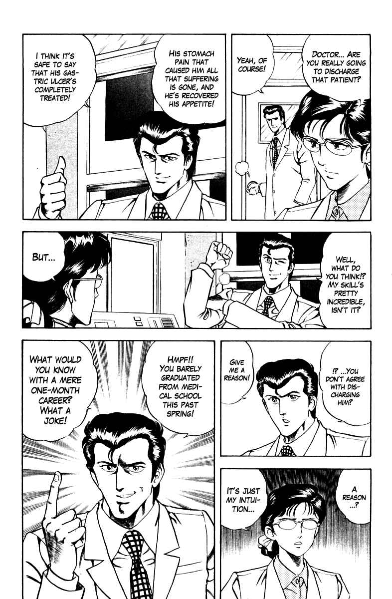 Page 5 Chapter 41 Super Doctor K