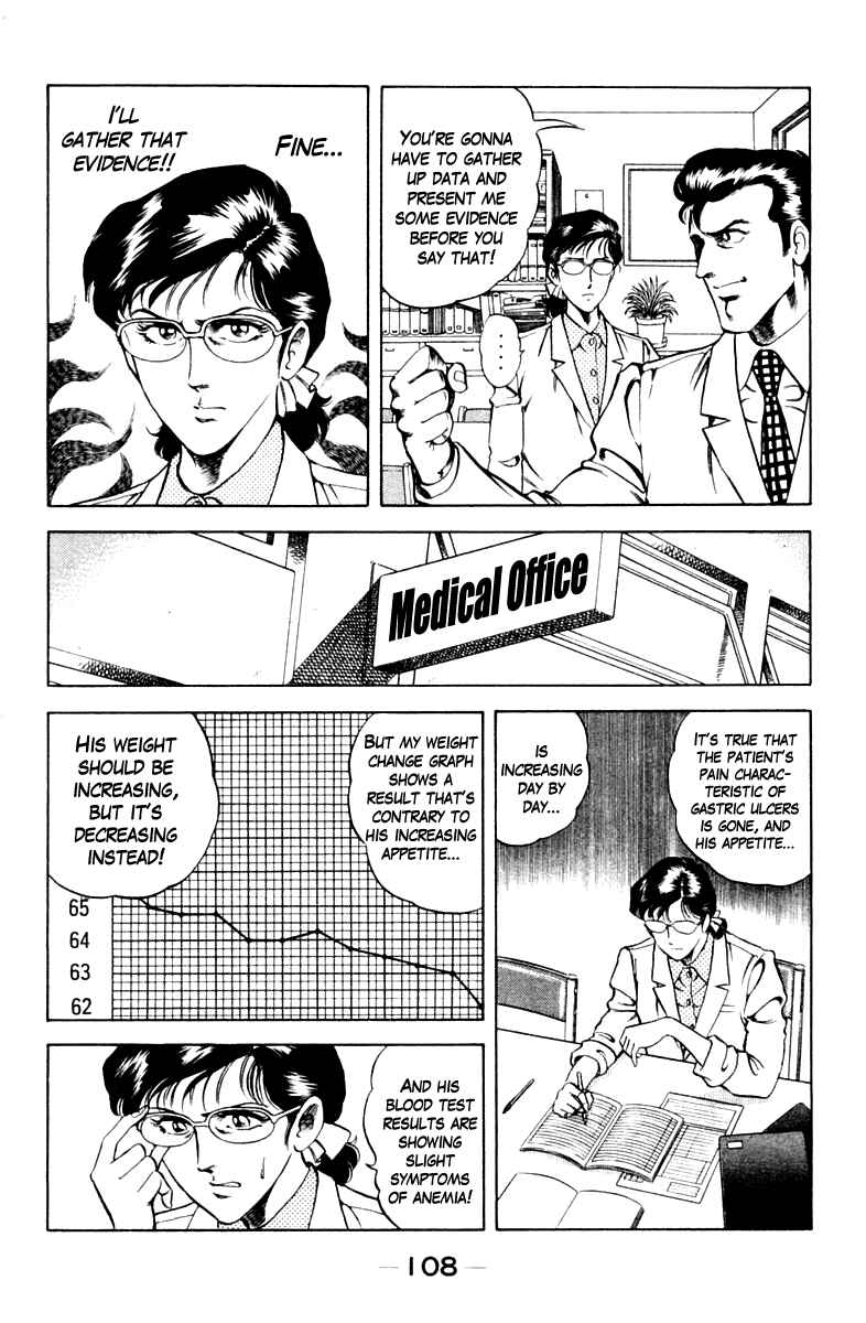 Page 6 Chapter 41 Super Doctor K