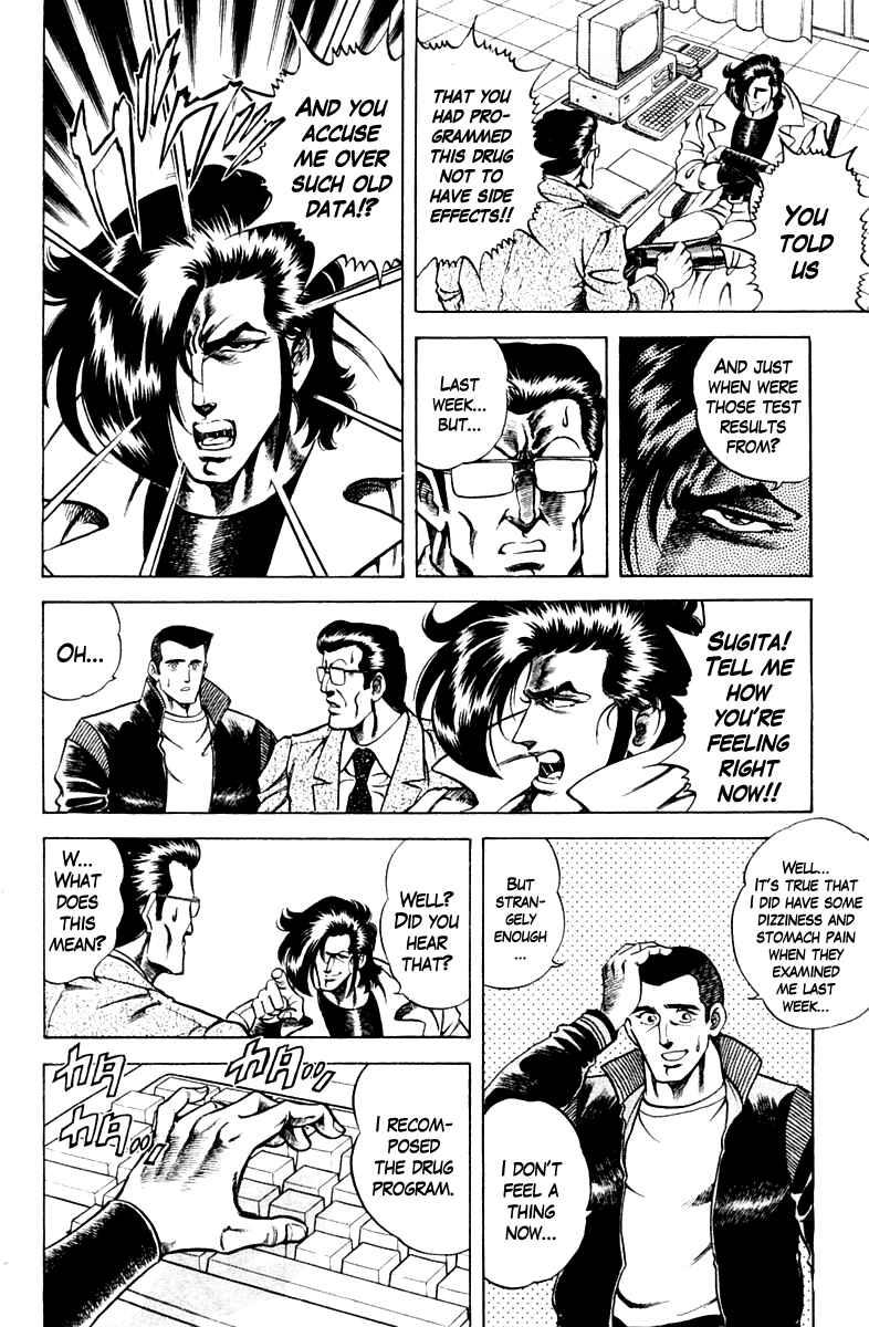 Page 10 Chapter 54 Super Doctor K