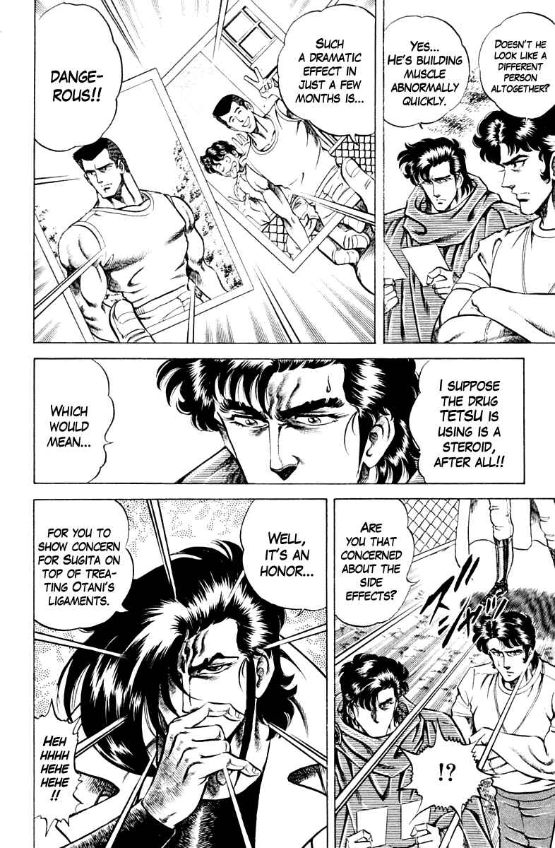 Page 12 Chapter 54 Super Doctor K