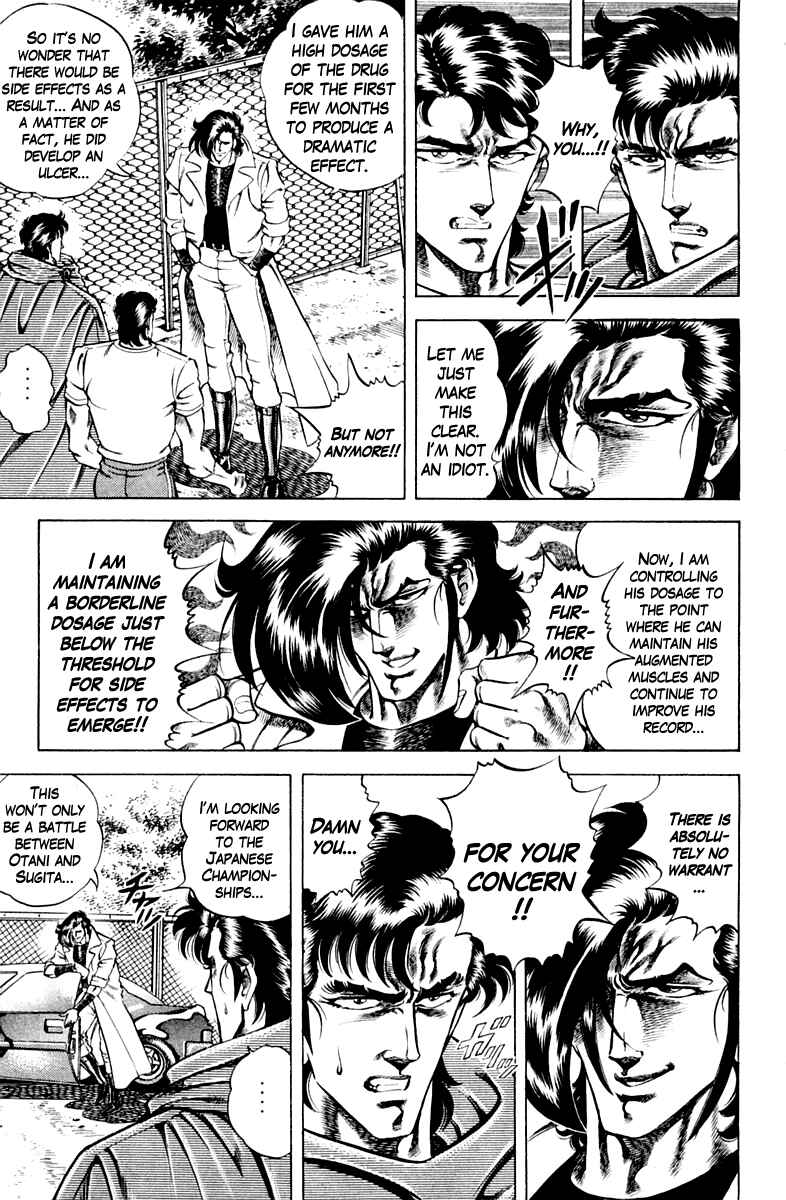 Page 13 Chapter 54 Super Doctor K