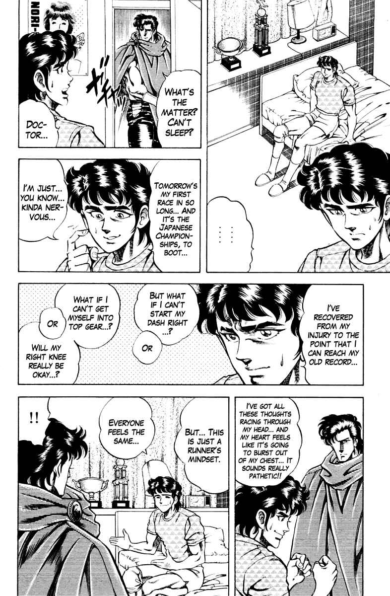 Page 16 Chapter 54 Super Doctor K