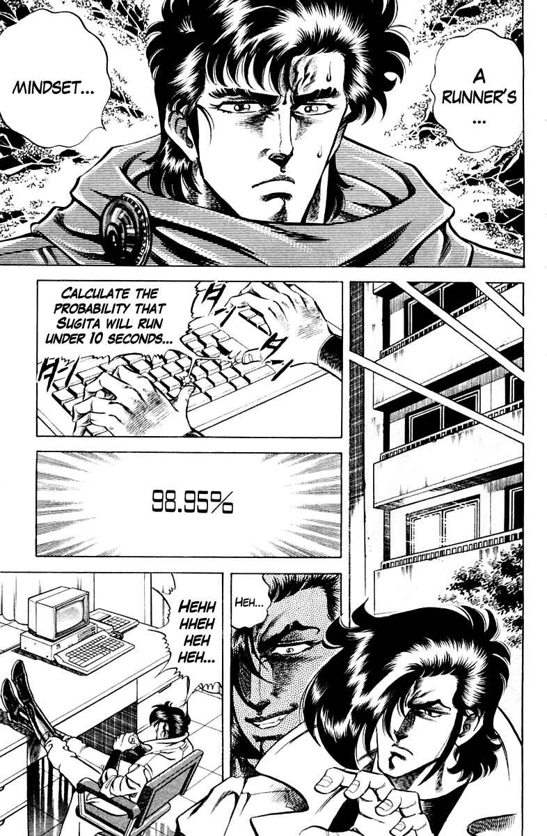 Page 17 Chapter 54 Super Doctor K