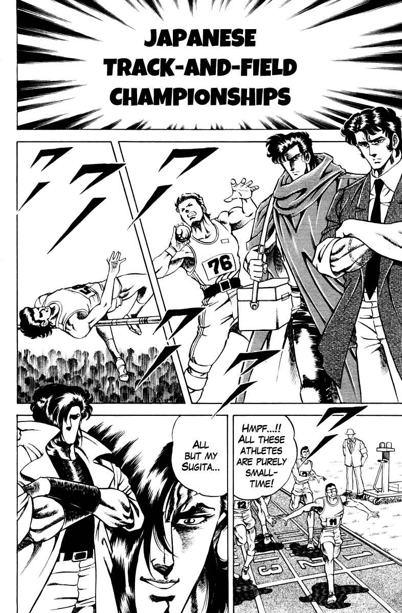 Page 18 Chapter 54 Super Doctor K