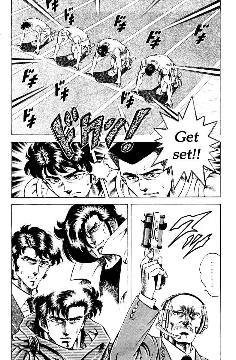 Page 24 Chapter 54 Super Doctor K