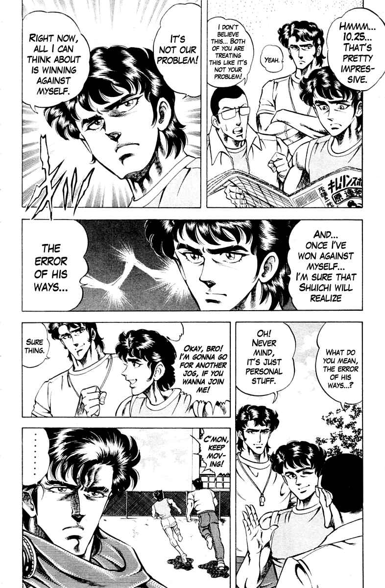 Page 8 Chapter 54 Super Doctor K
