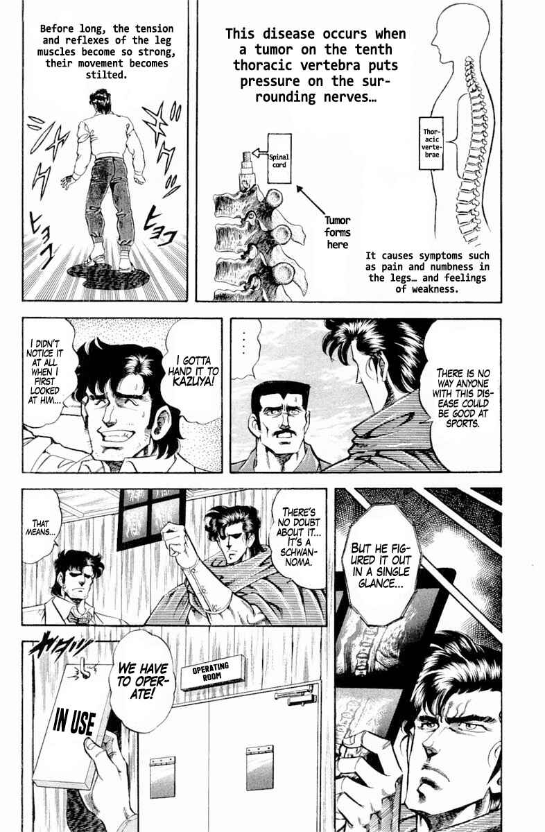 Page 14 Chapter 142 Super Doctor K