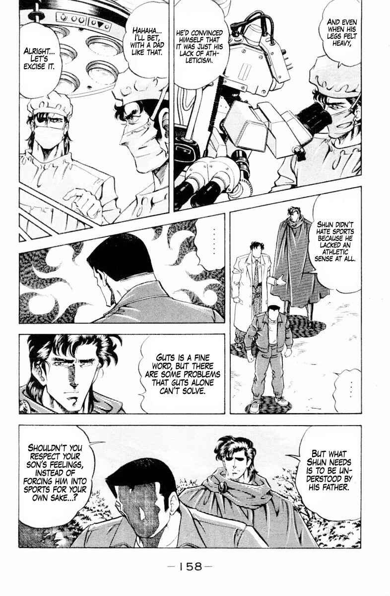 Page 16 Chapter 142 Super Doctor K