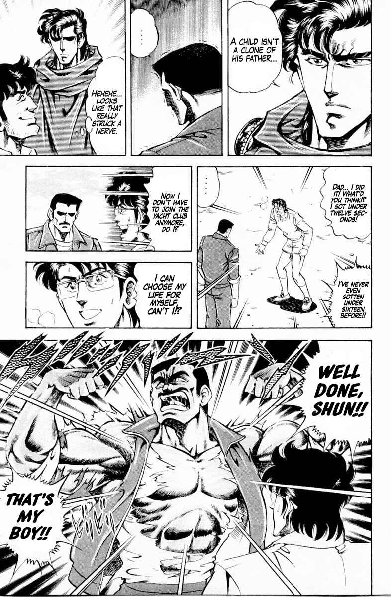 Page 17 Chapter 142 Super Doctor K