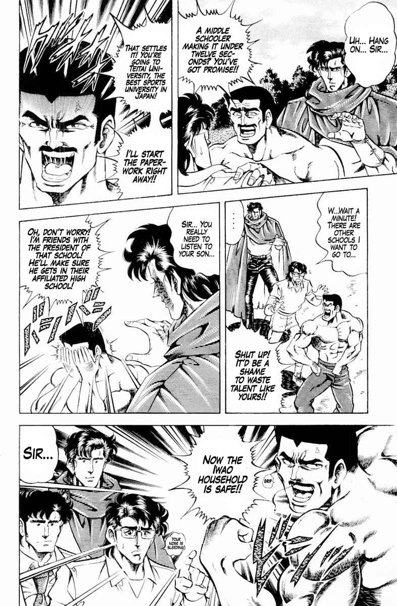 Page 18 Chapter 142 Super Doctor K