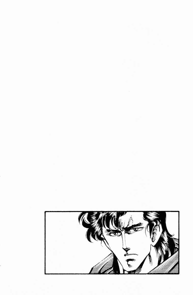 Page 20 Chapter 142 Super Doctor K