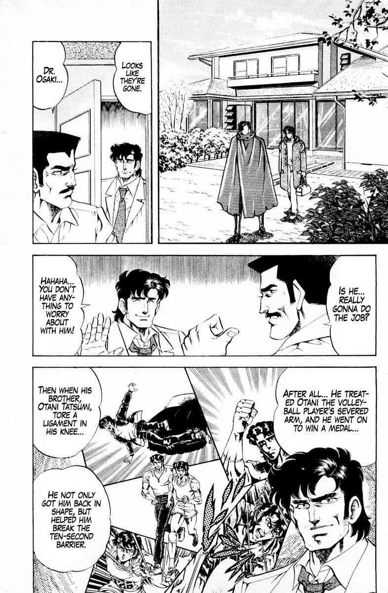 Page 5 Chapter 142 Super Doctor K