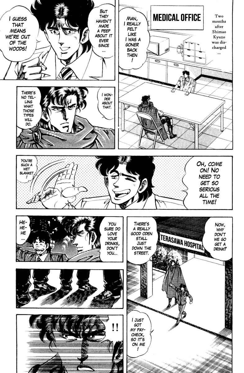 Page 13 Chapter 125 Super Doctor K