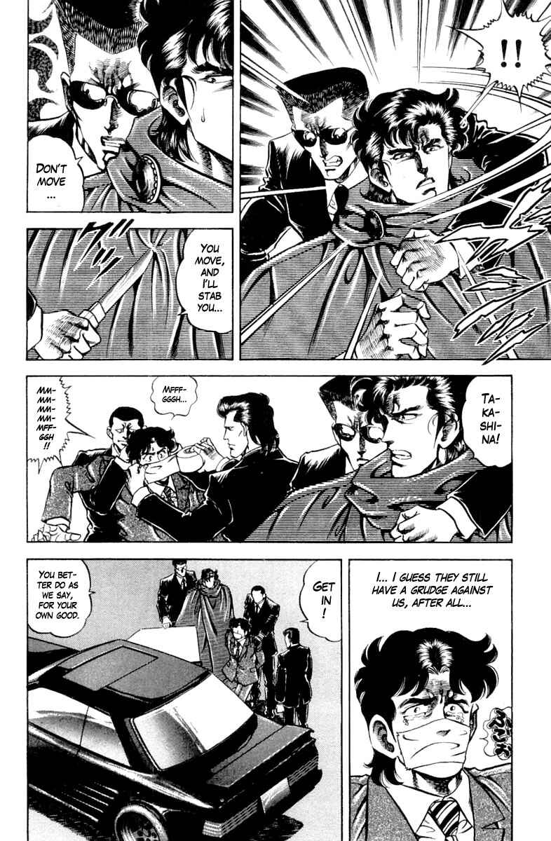 Page 14 Chapter 125 Super Doctor K