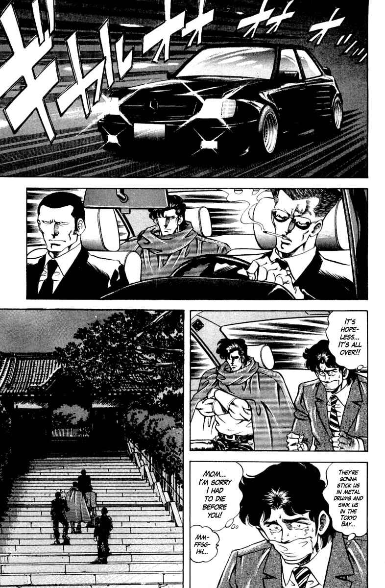 Page 15 Chapter 125 Super Doctor K