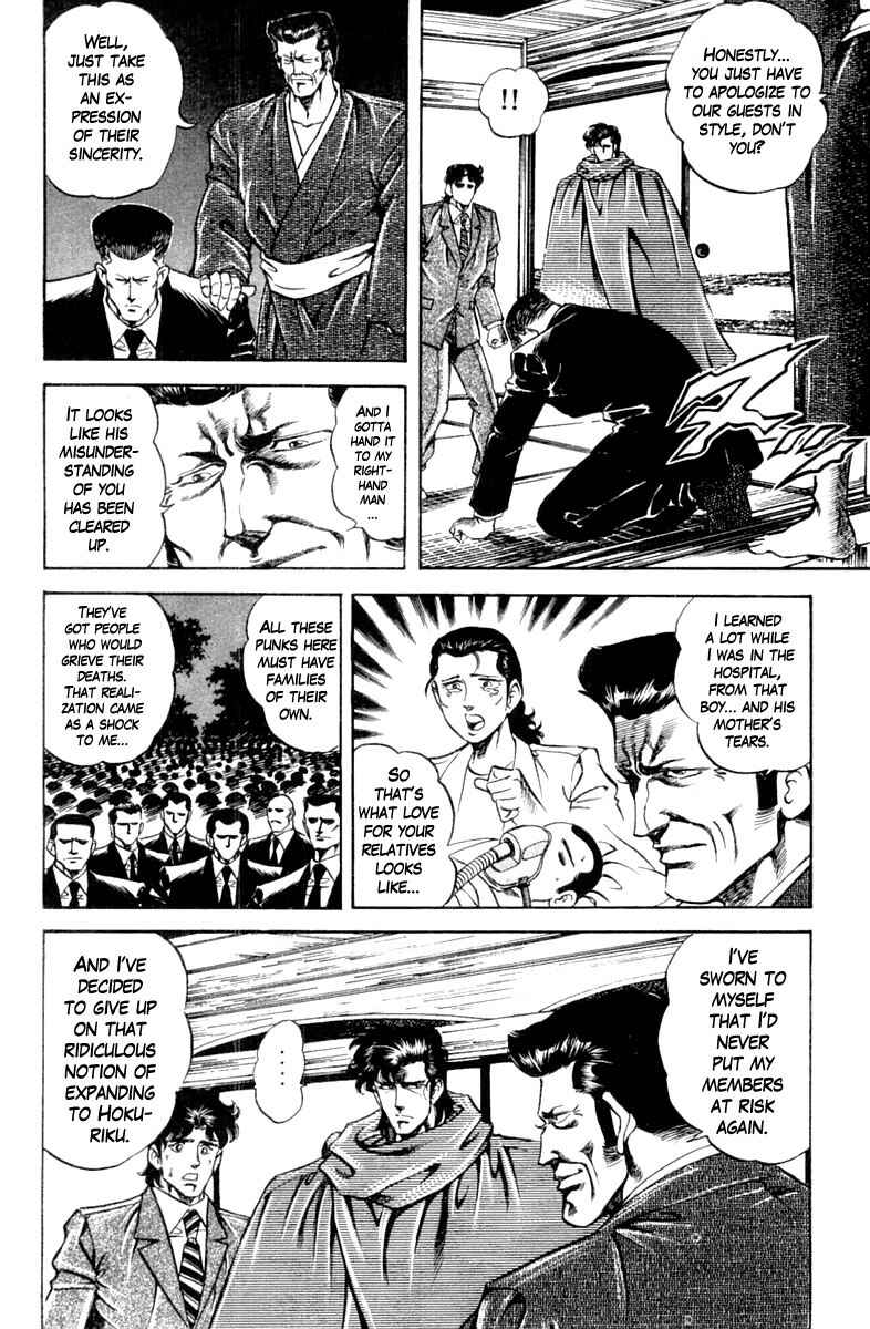 Page 17 Chapter 125 Super Doctor K