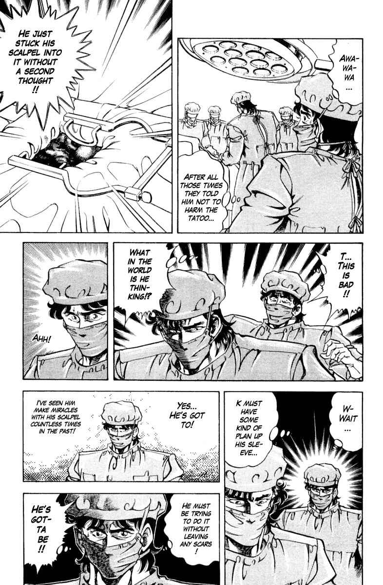 Page 3 Chapter 125 Super Doctor K