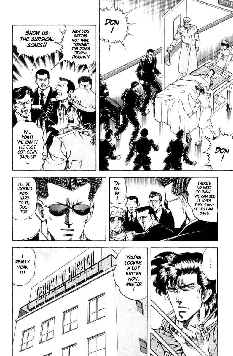 Page 6 Chapter 125 Super Doctor K