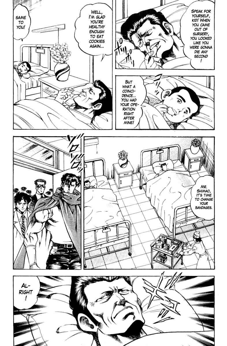 Page 7 Chapter 125 Super Doctor K