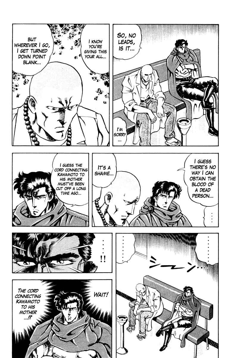 Page 12 Chapter 48 Super Doctor K