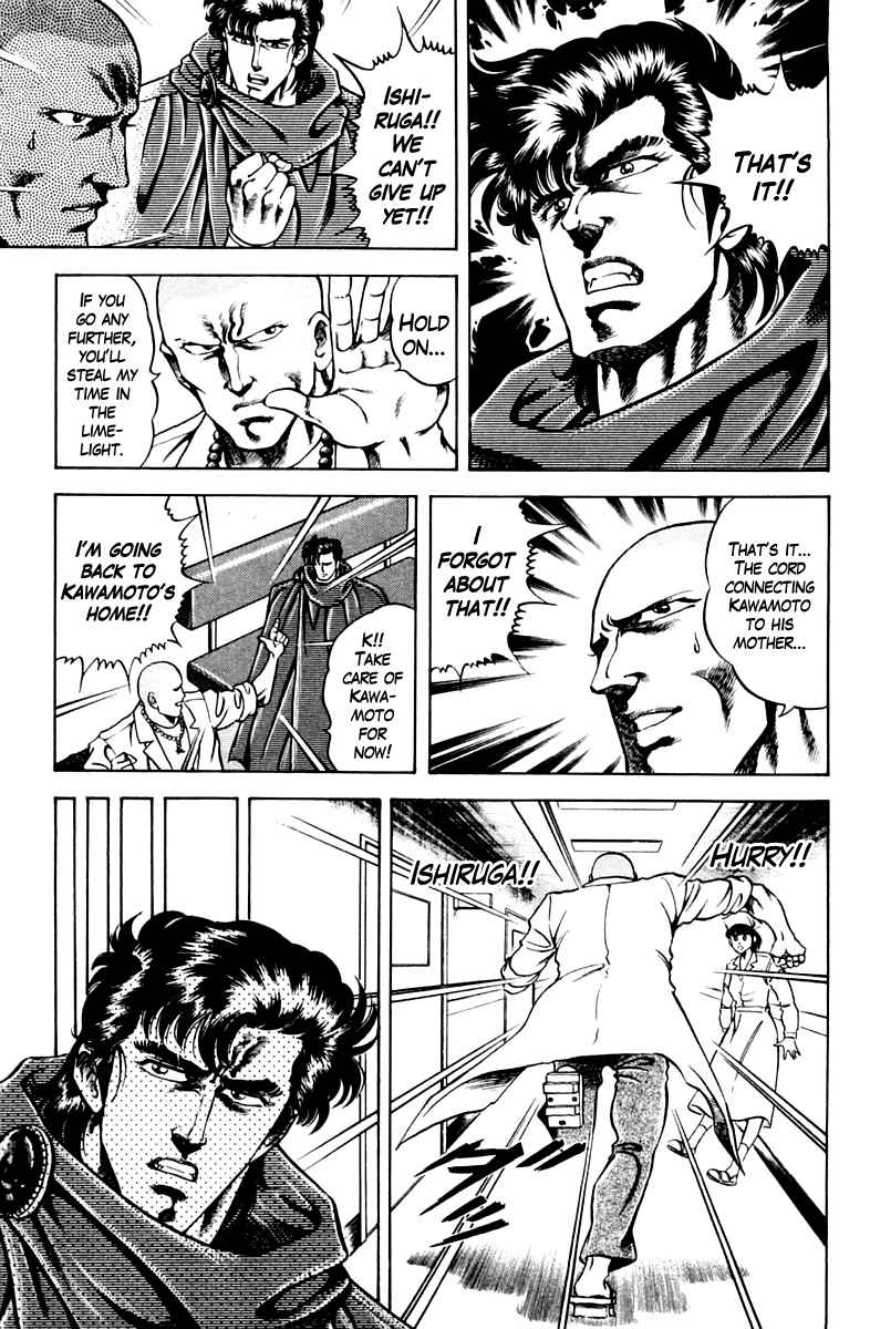 Page 13 Chapter 48 Super Doctor K