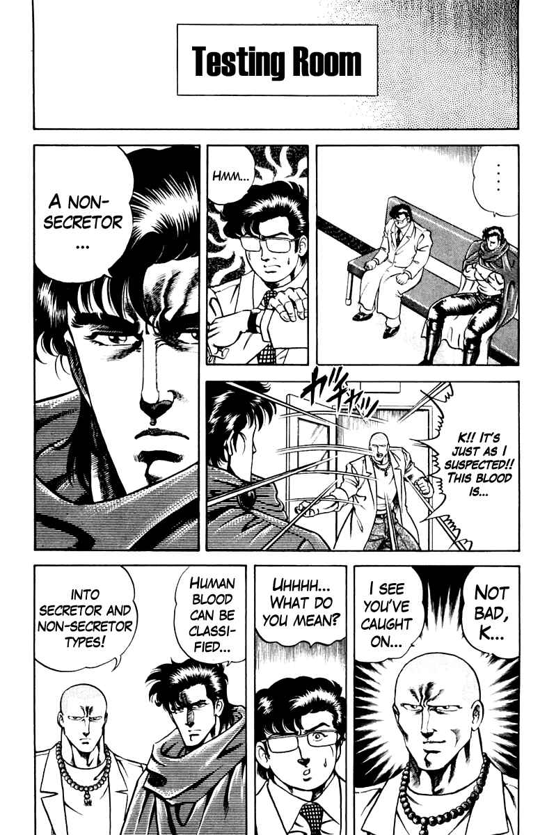 Page 15 Chapter 48 Super Doctor K