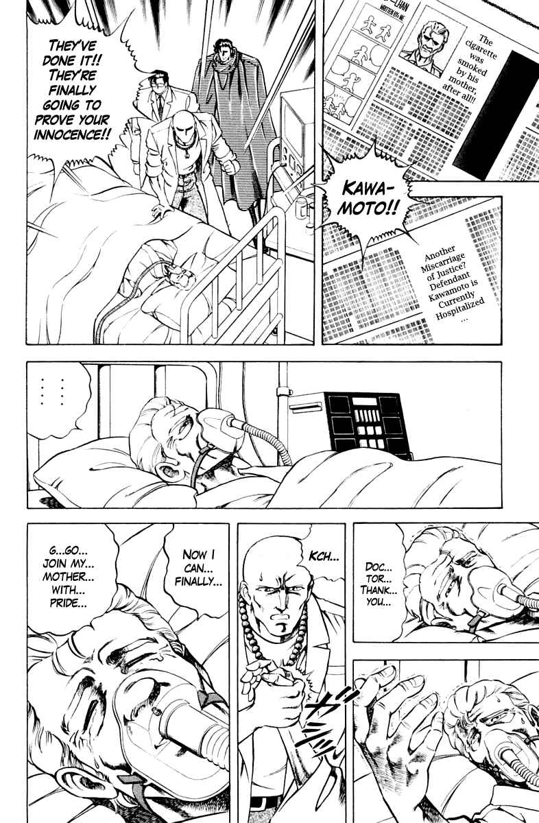 Page 18 Chapter 48 Super Doctor K