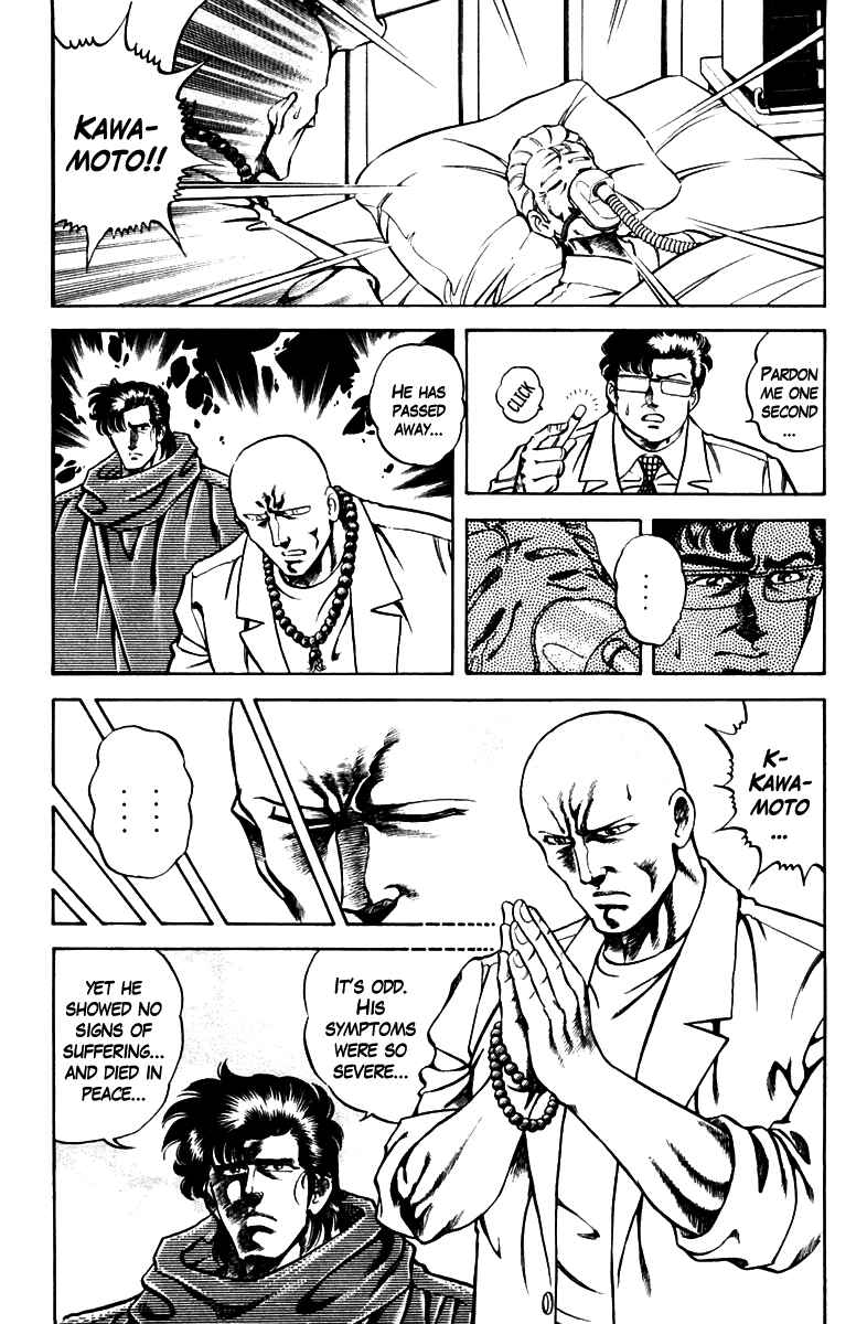 Page 19 Chapter 48 Super Doctor K
