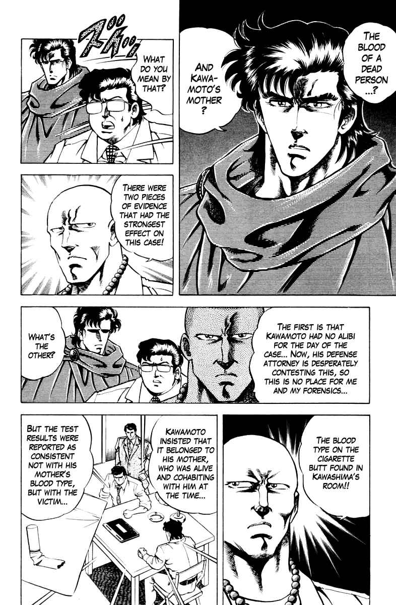 Page 2 Chapter 48 Super Doctor K