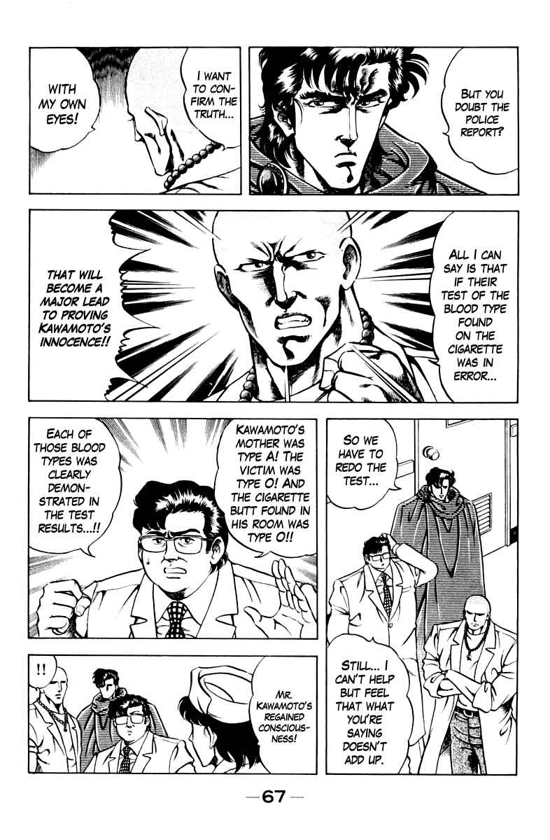 Page 3 Chapter 48 Super Doctor K