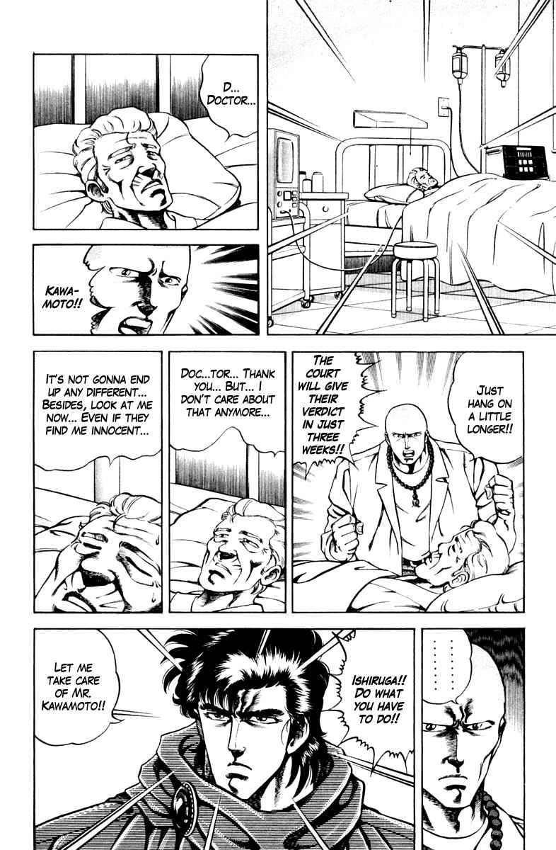Page 4 Chapter 48 Super Doctor K
