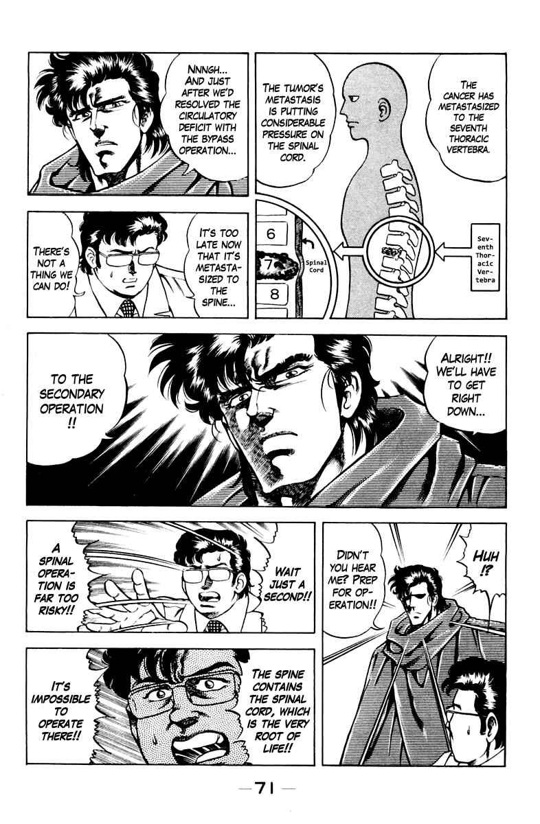 Page 7 Chapter 48 Super Doctor K