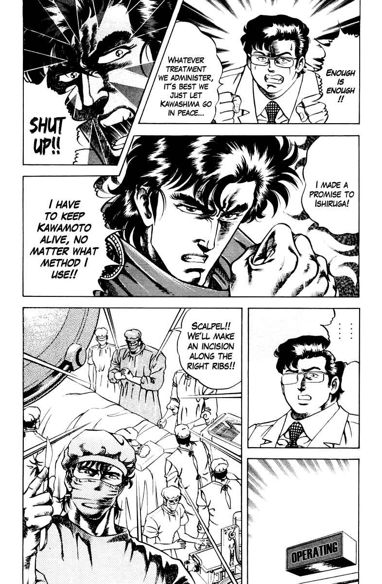 Page 8 Chapter 48 Super Doctor K