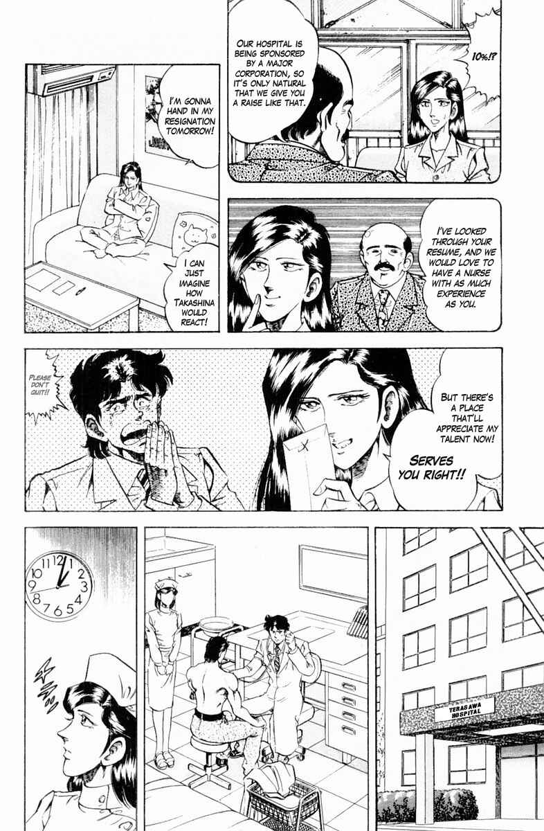Page 10 Chapter 132 Super Doctor K