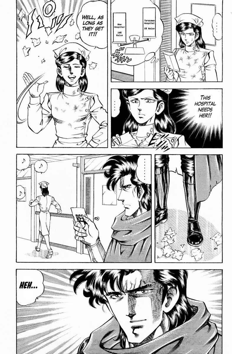 Page 19 Chapter 132 Super Doctor K