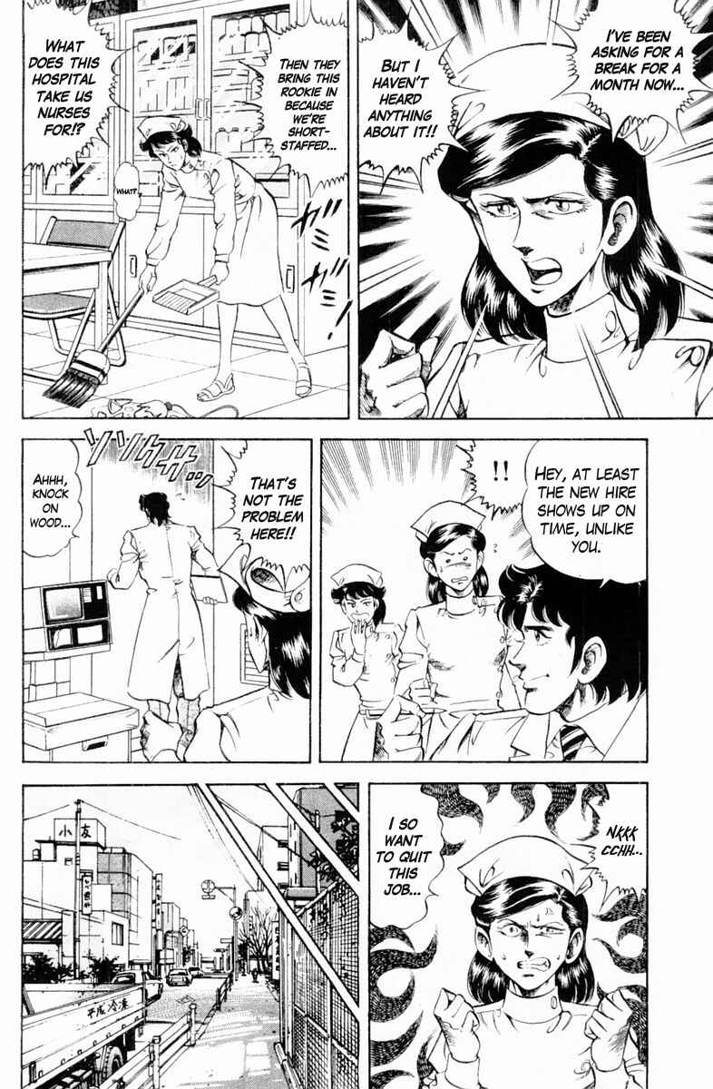 Page 4 Chapter 132 Super Doctor K