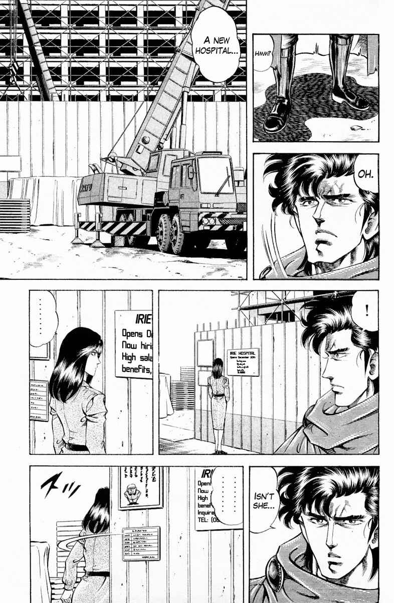 Page 5 Chapter 132 Super Doctor K