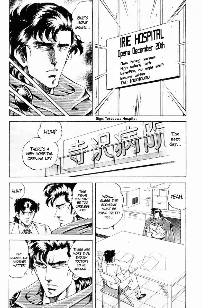Page 6 Chapter 132 Super Doctor K