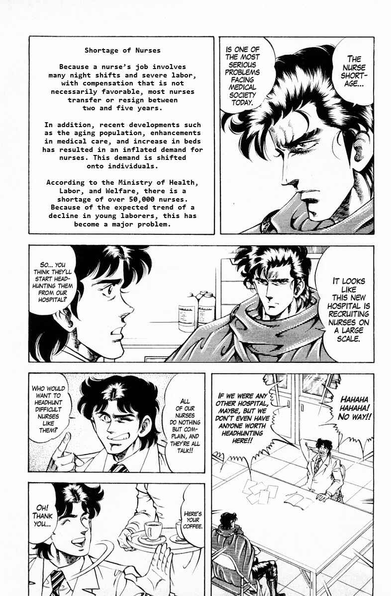 Page 7 Chapter 132 Super Doctor K