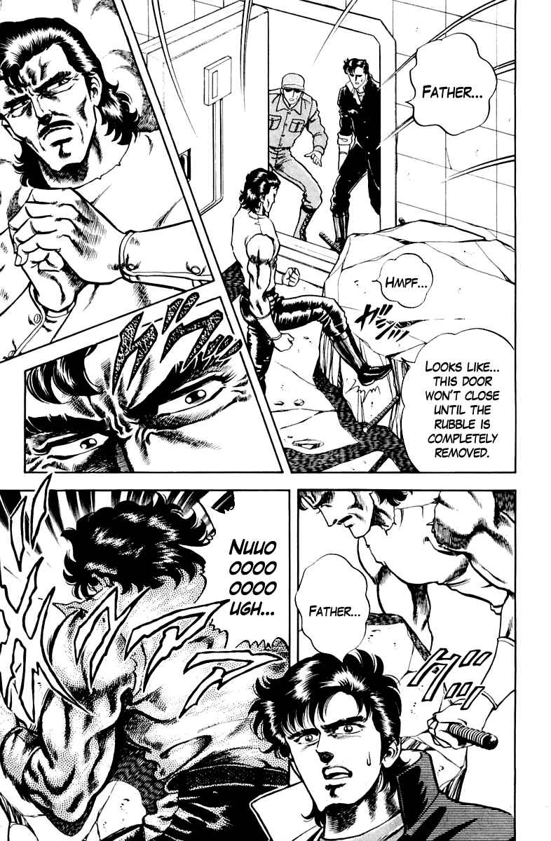 Page 13 Chapter 21 Super Doctor K