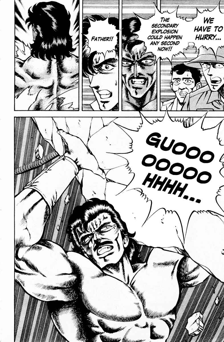 Page 14 Chapter 21 Super Doctor K