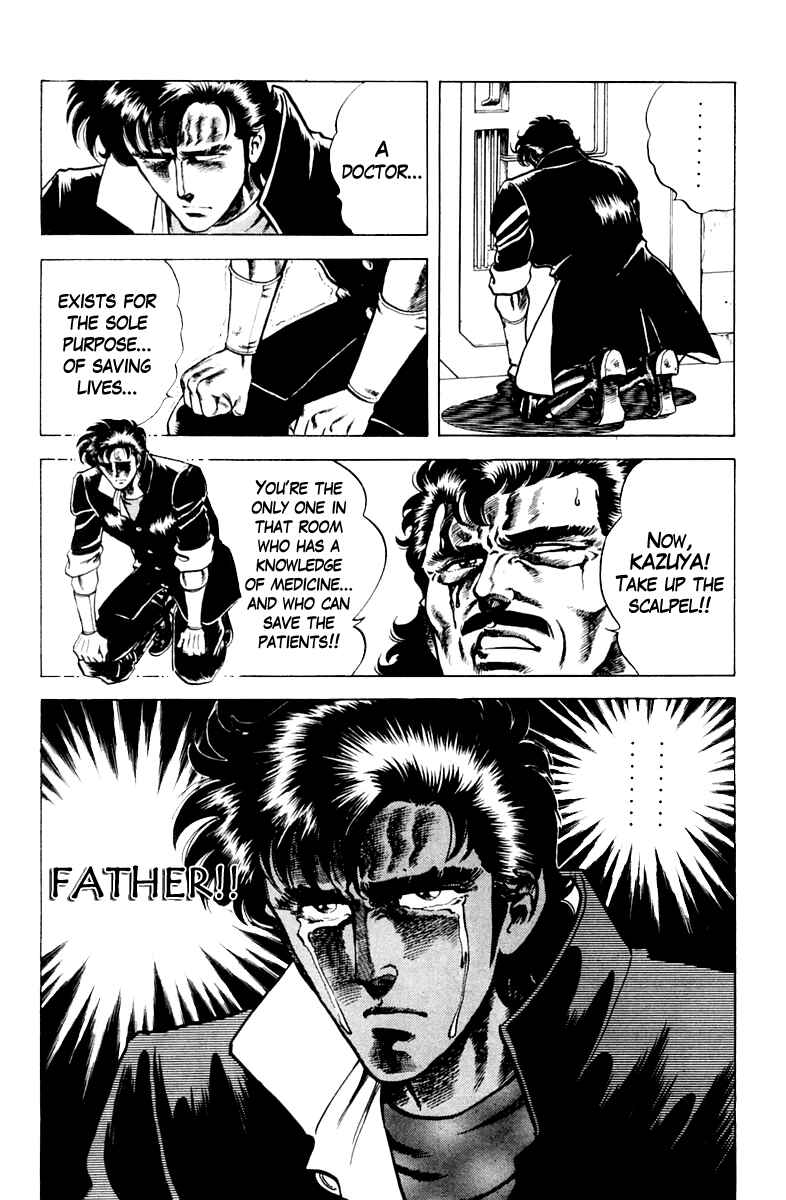 Page 20 Chapter 21 Super Doctor K