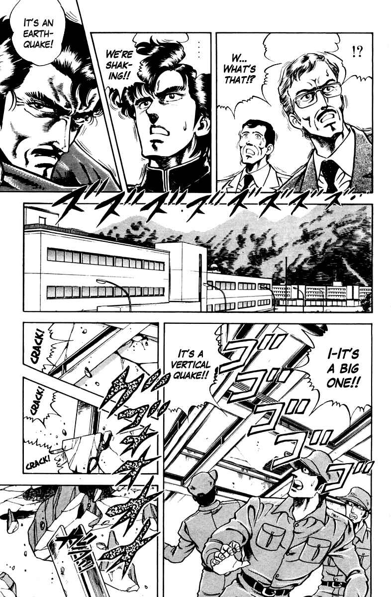 Page 5 Chapter 21 Super Doctor K