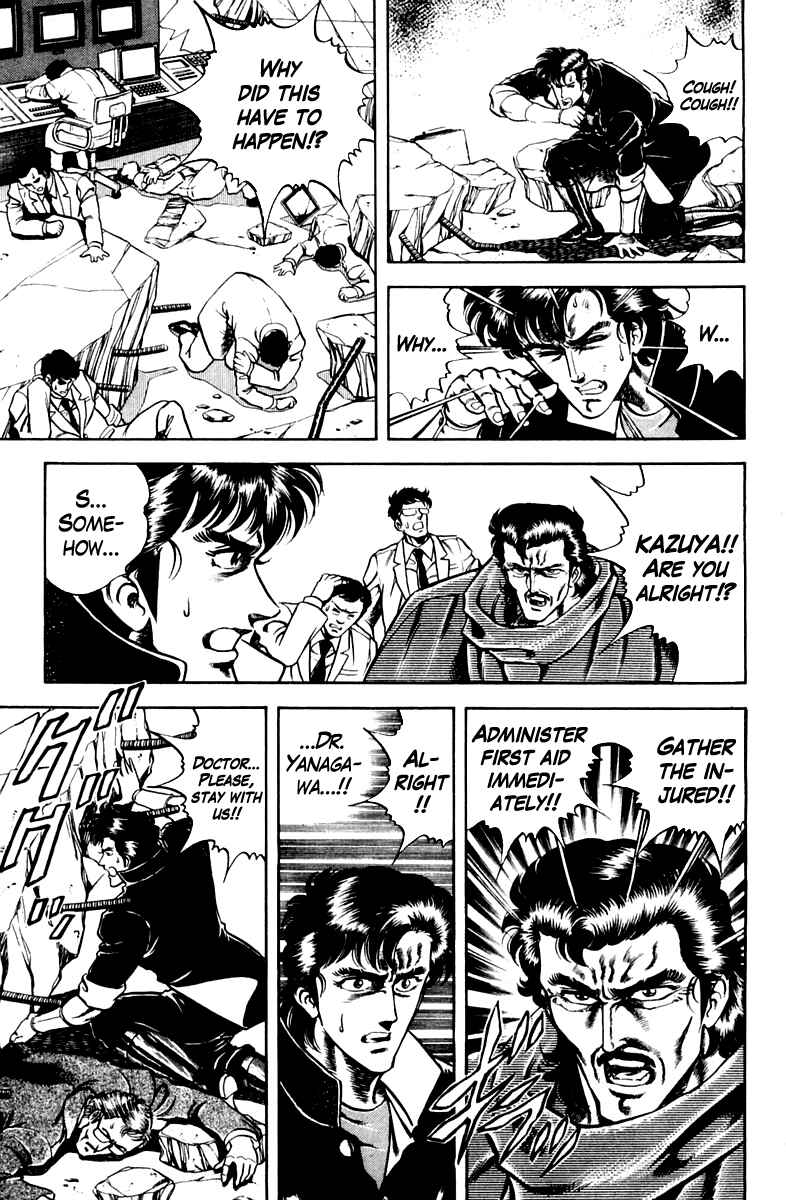 Page 7 Chapter 21 Super Doctor K