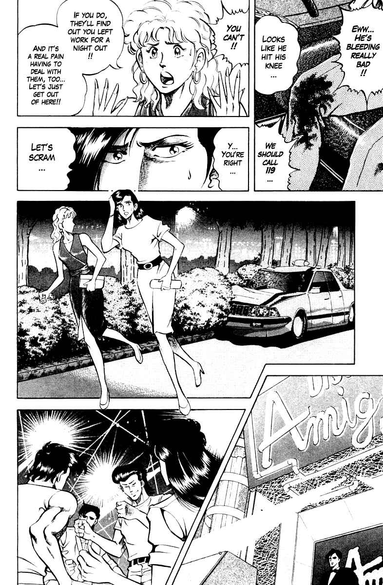Page 12 Chapter 68 Super Doctor K